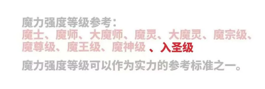 115 差距太大 第79页