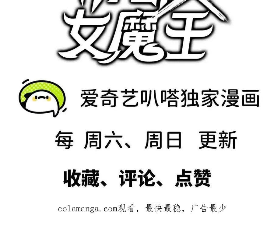 115 差距太大 第108页