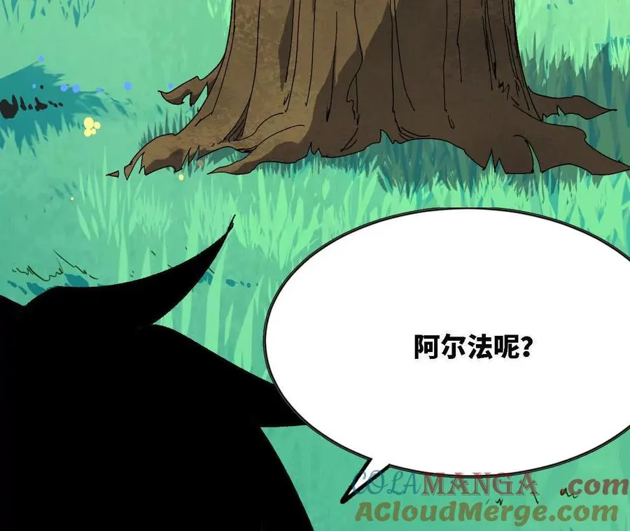 116 来者不善 第10页