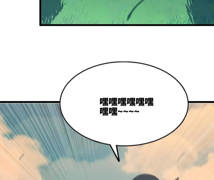 116 来者不善 第30页