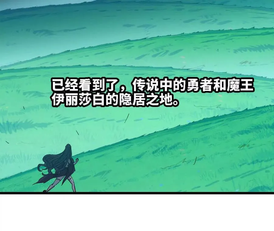 116 来者不善 第36页