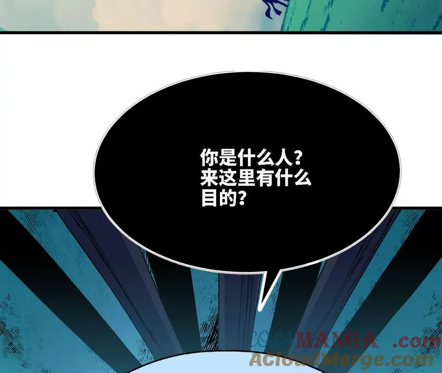 116 来者不善 第58页