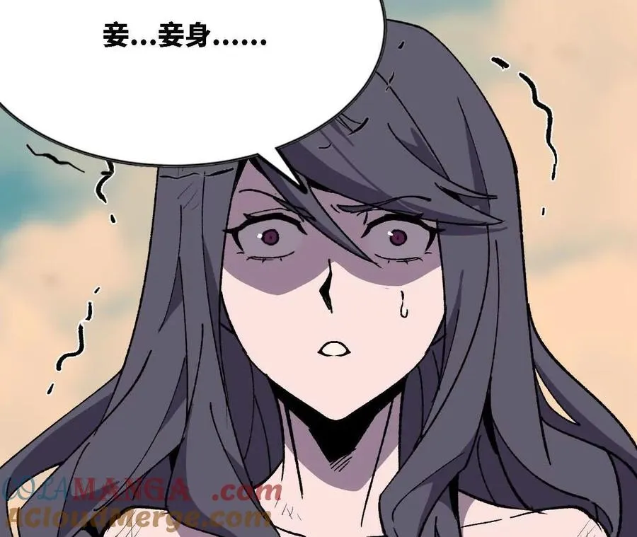 116 来者不善 第61页