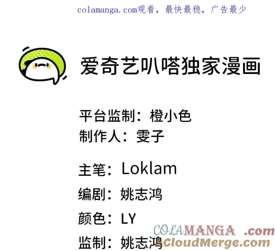 117 待者不爽 第1页