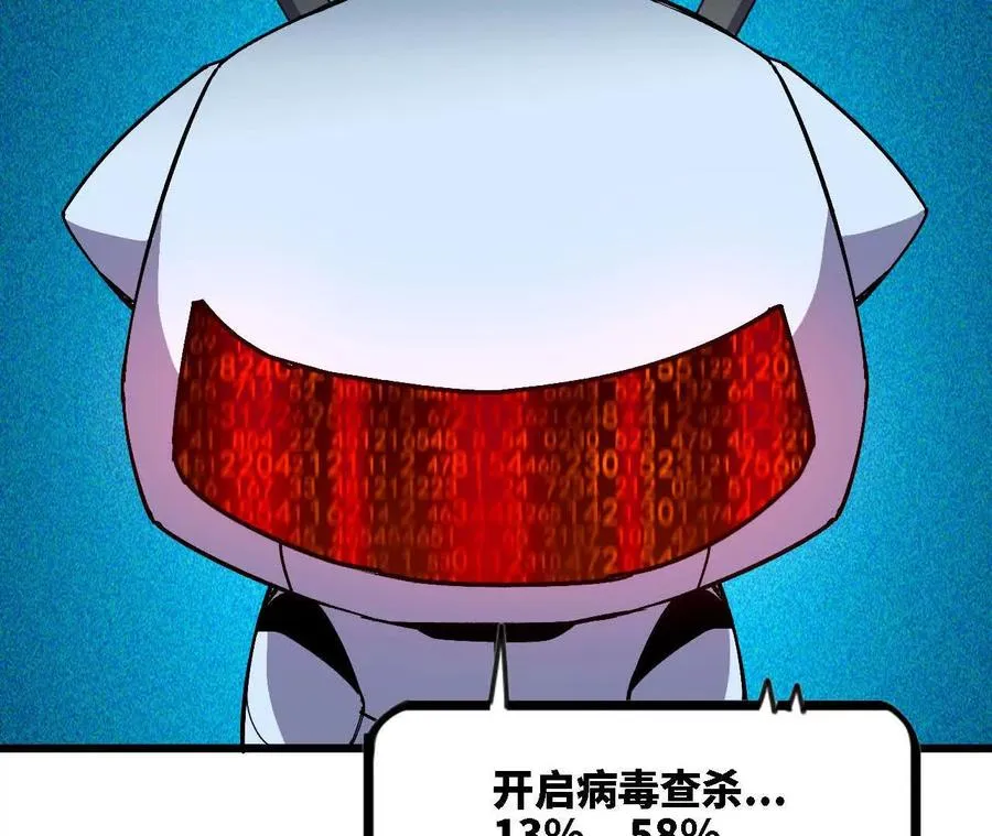 117 待者不爽 第36页