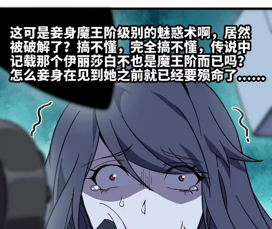 117 待者不爽 第44页
