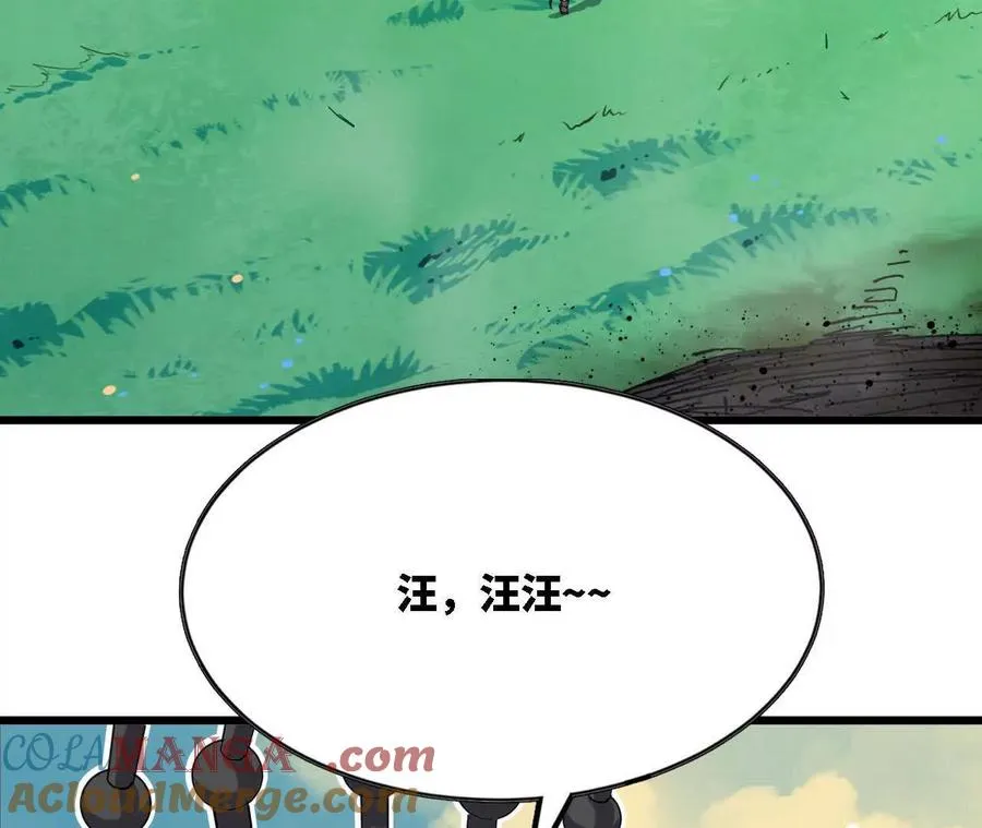 117 待者不爽 第49页