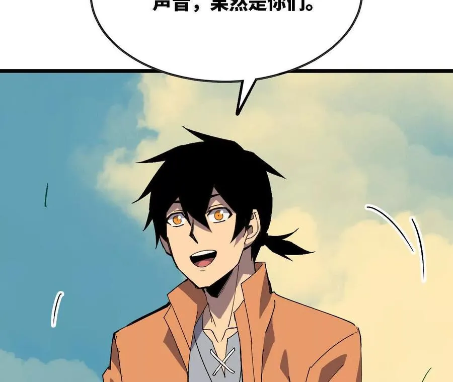 117 待者不爽 第55页