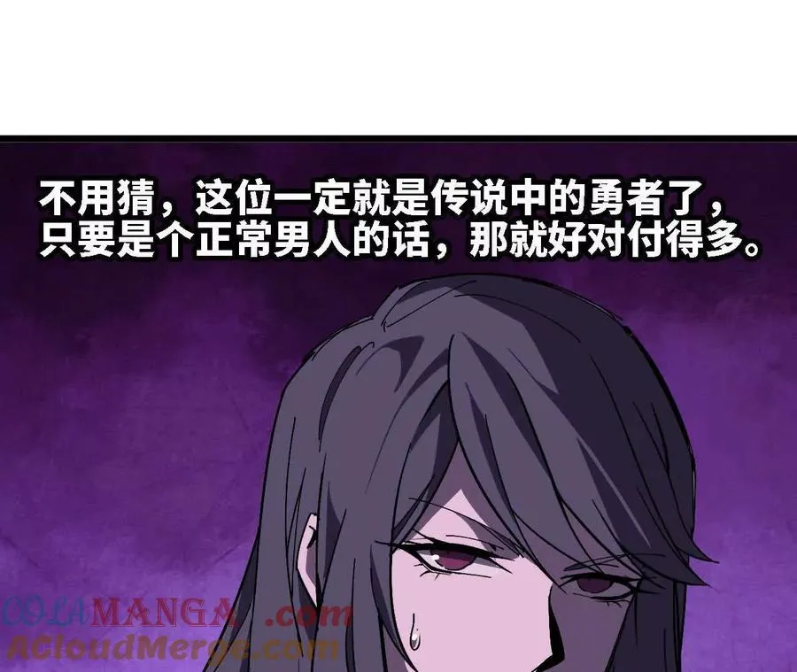 117 待者不爽 第57页