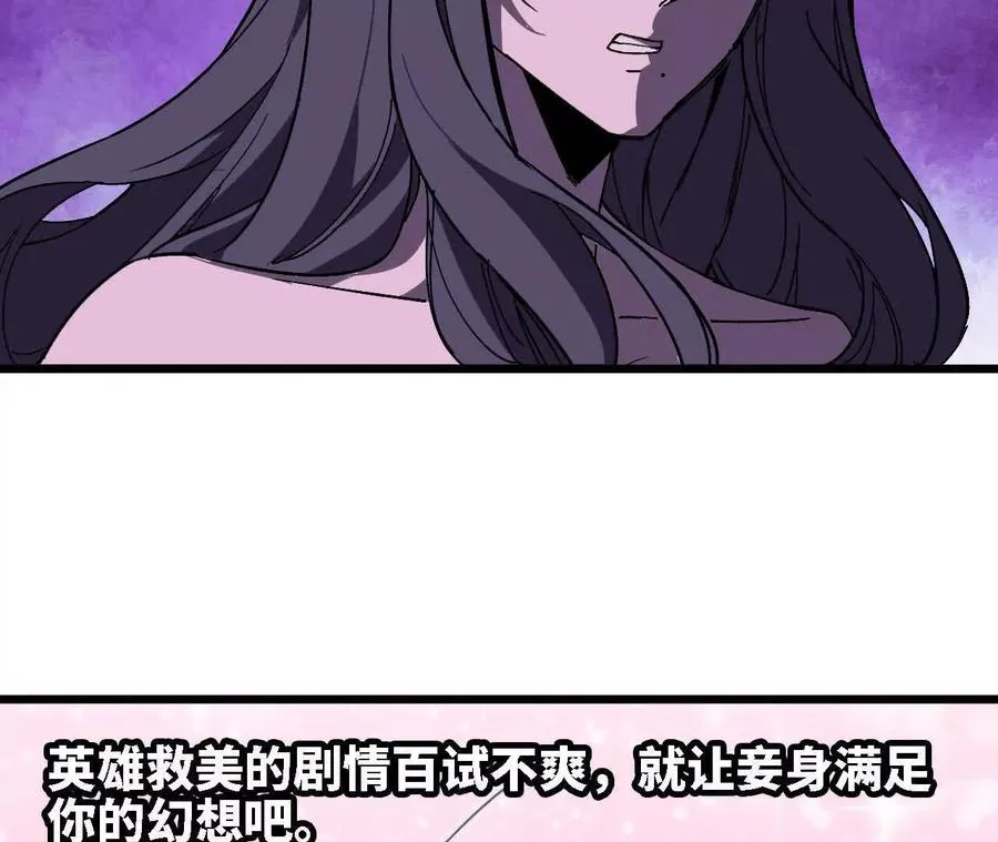 117 待者不爽 第58页