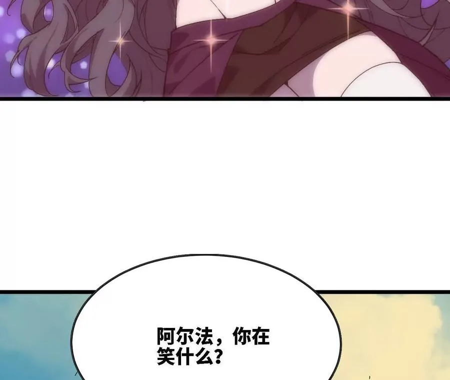 117 待者不爽 第60页