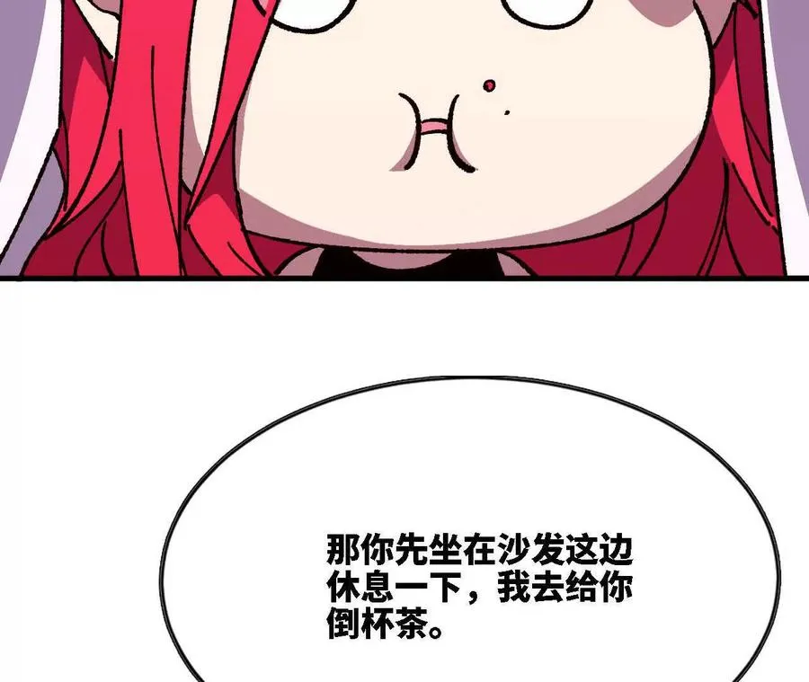 117 待者不爽 第96页