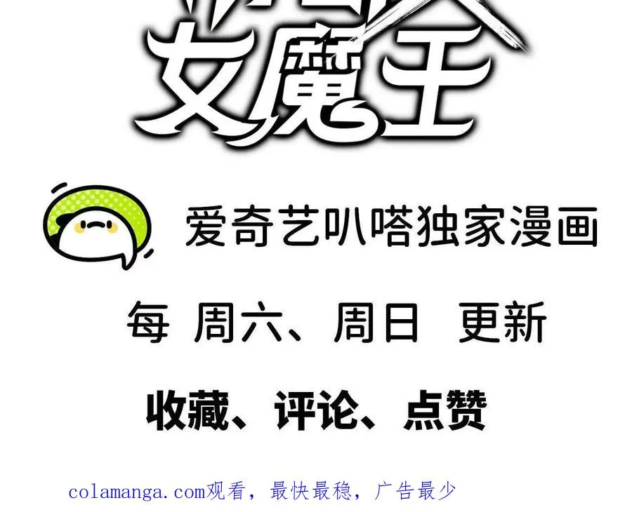 117 待者不爽 第100页