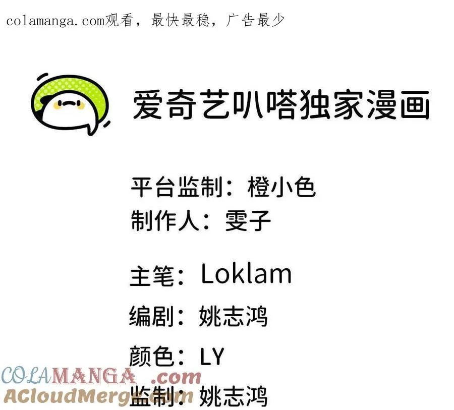 118 强制解除 第1页
