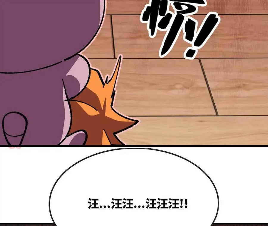 118 强制解除 第5页