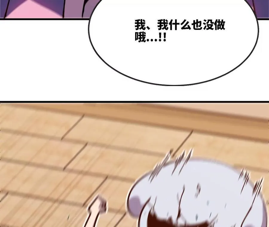 118 强制解除 第8页
