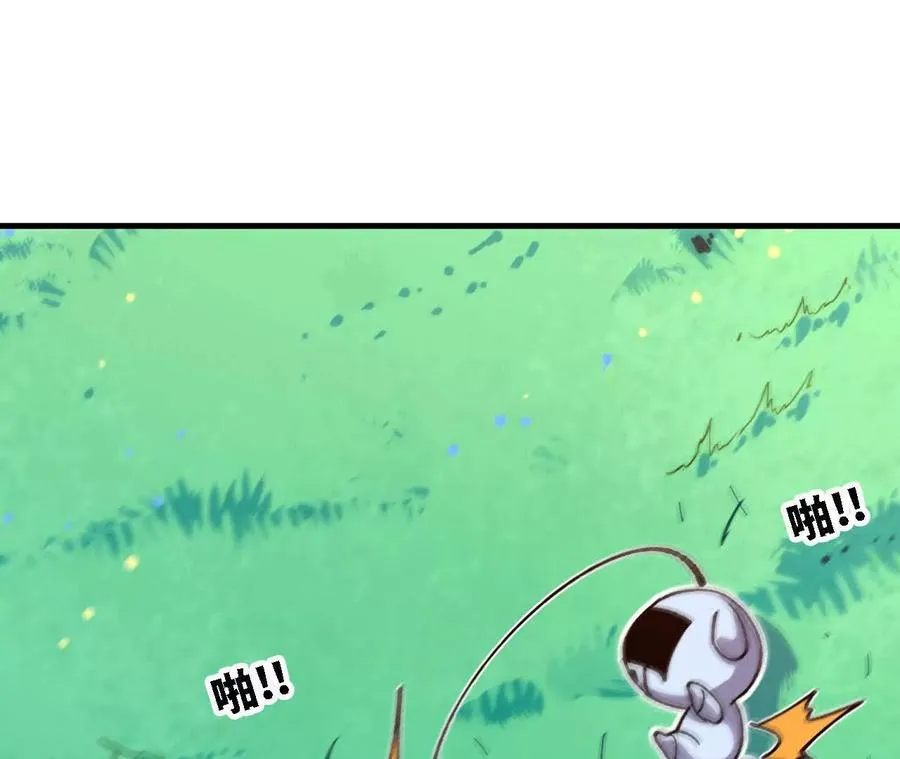 118 强制解除 第14页