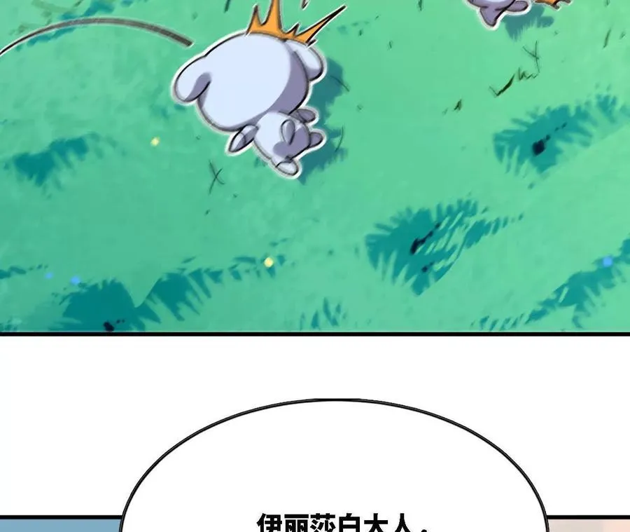 118 强制解除 第15页
