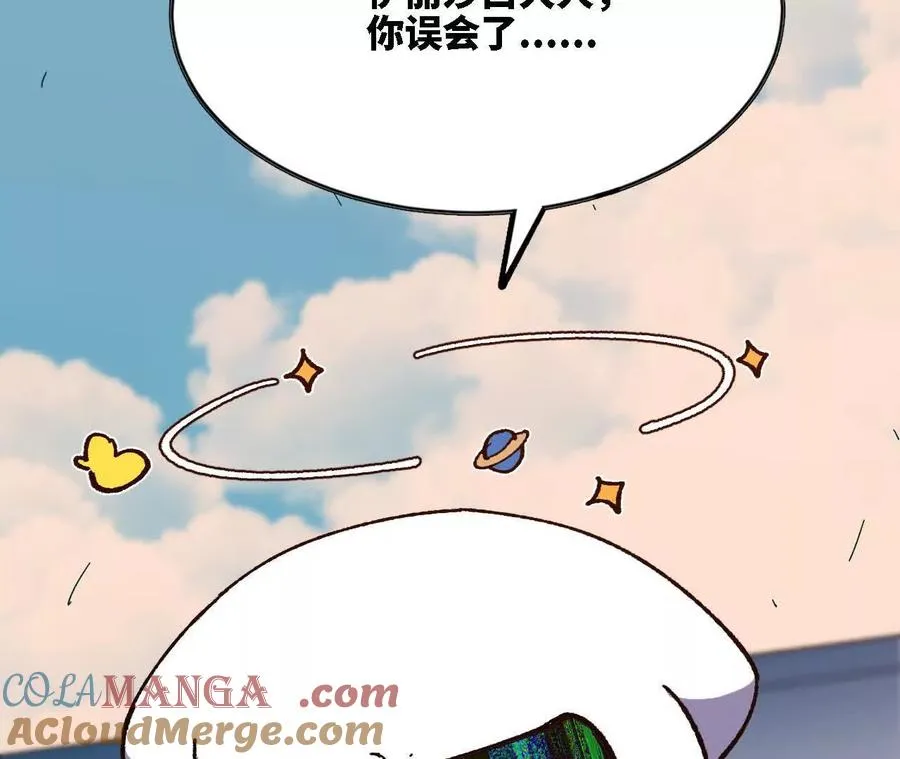 118 强制解除 第16页