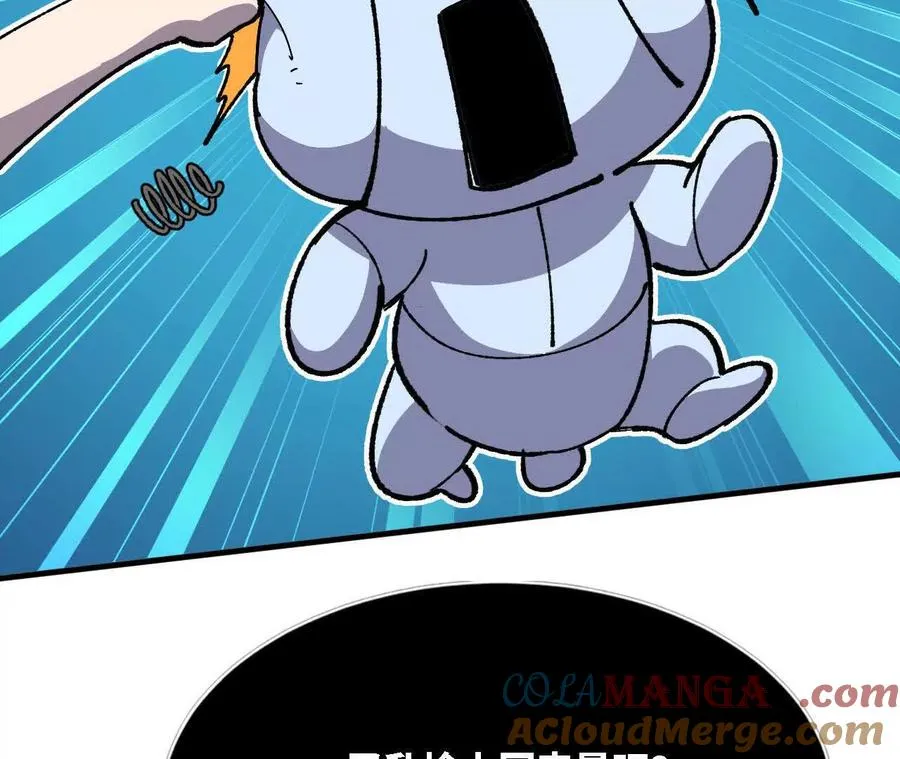118 强制解除 第19页