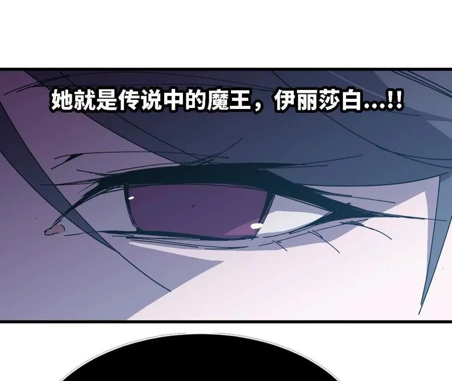 118 强制解除 第23页