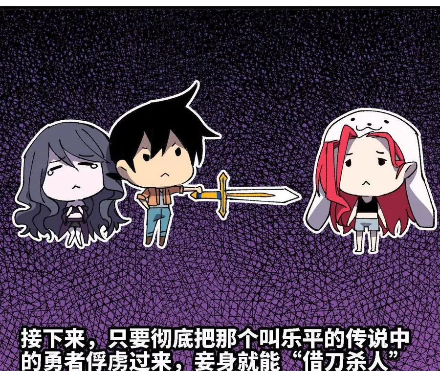 118 强制解除 第26页