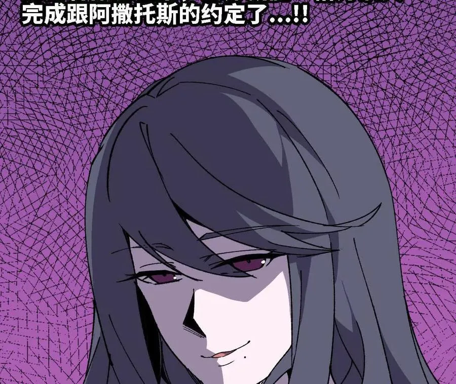 118 强制解除 第27页