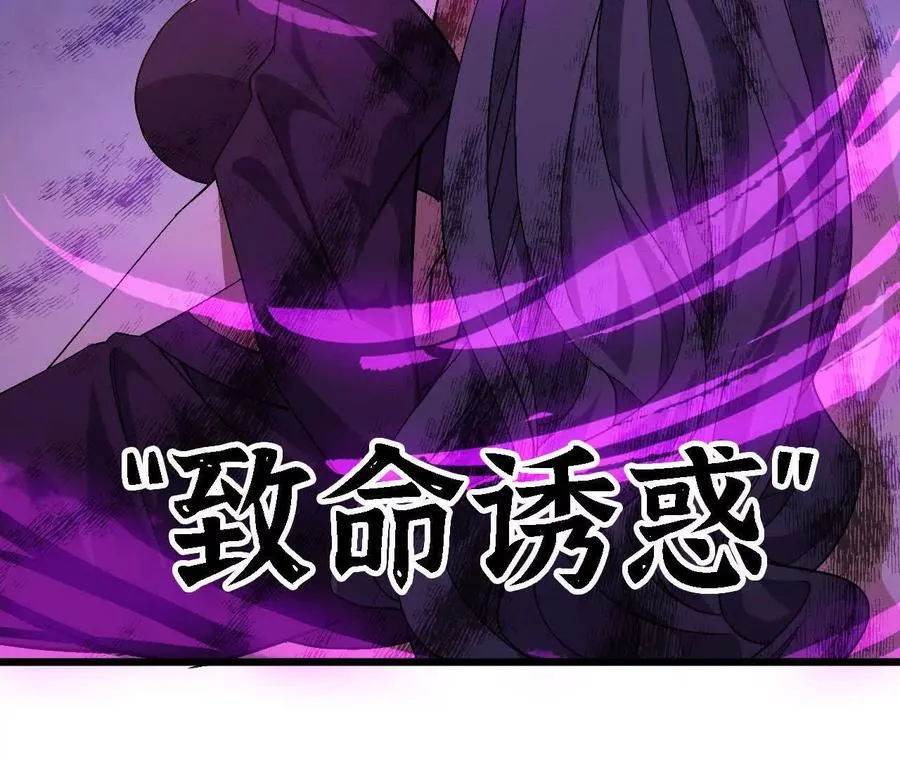 118 强制解除 第30页