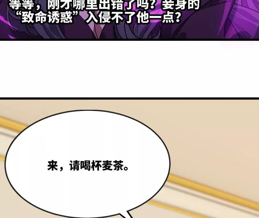 118 强制解除 第35页