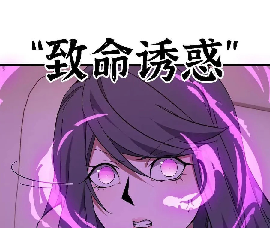 118 强制解除 第38页