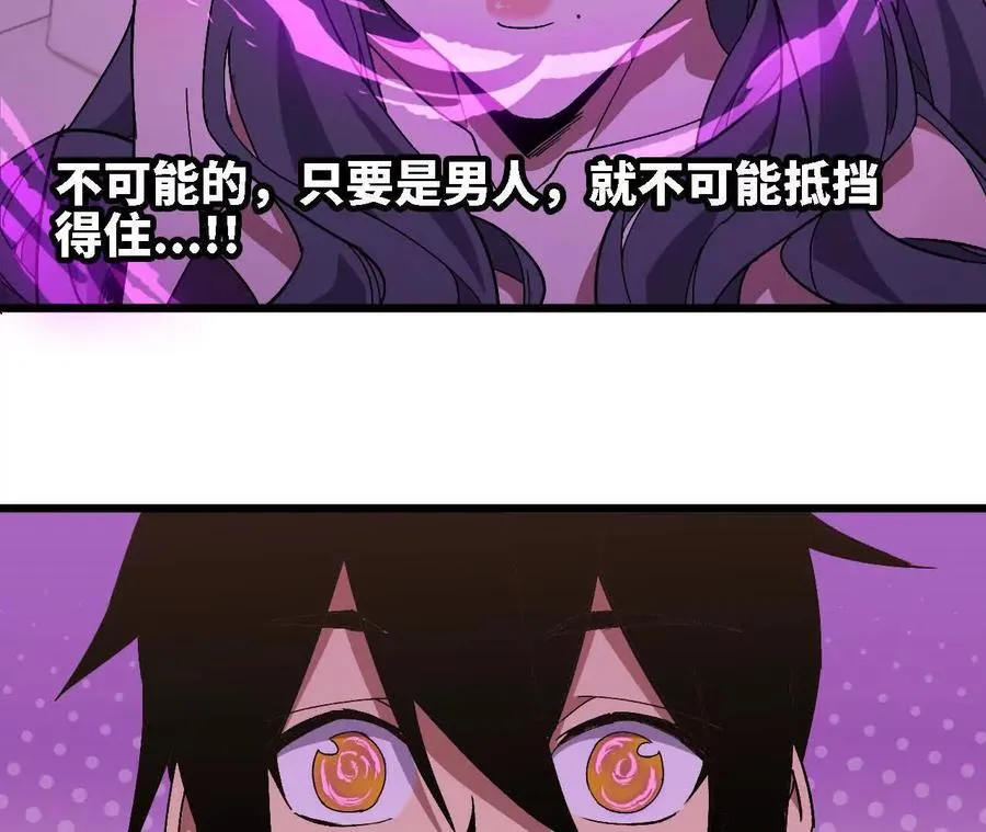118 强制解除 第39页