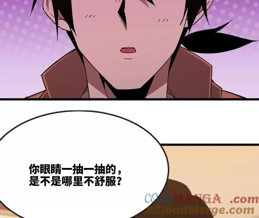 118 强制解除 第40页