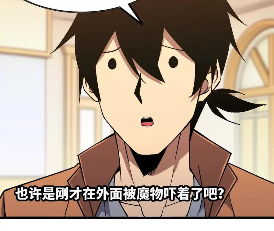 118 强制解除 第41页