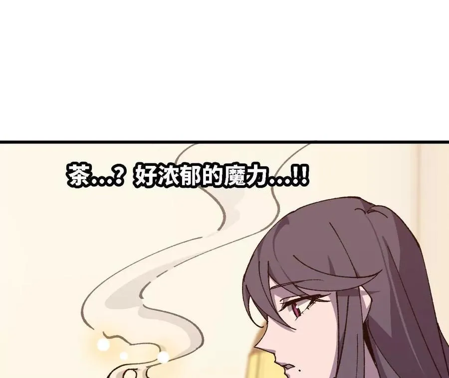 118 强制解除 第47页