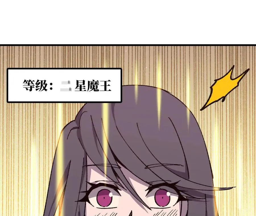 118 强制解除 第59页