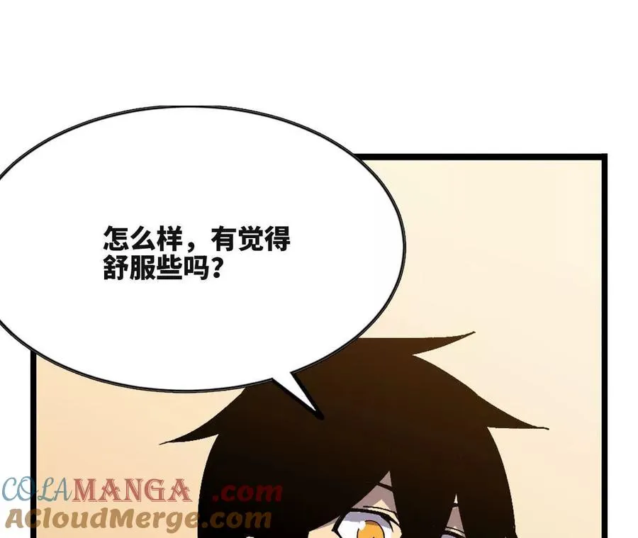 118 强制解除 第61页
