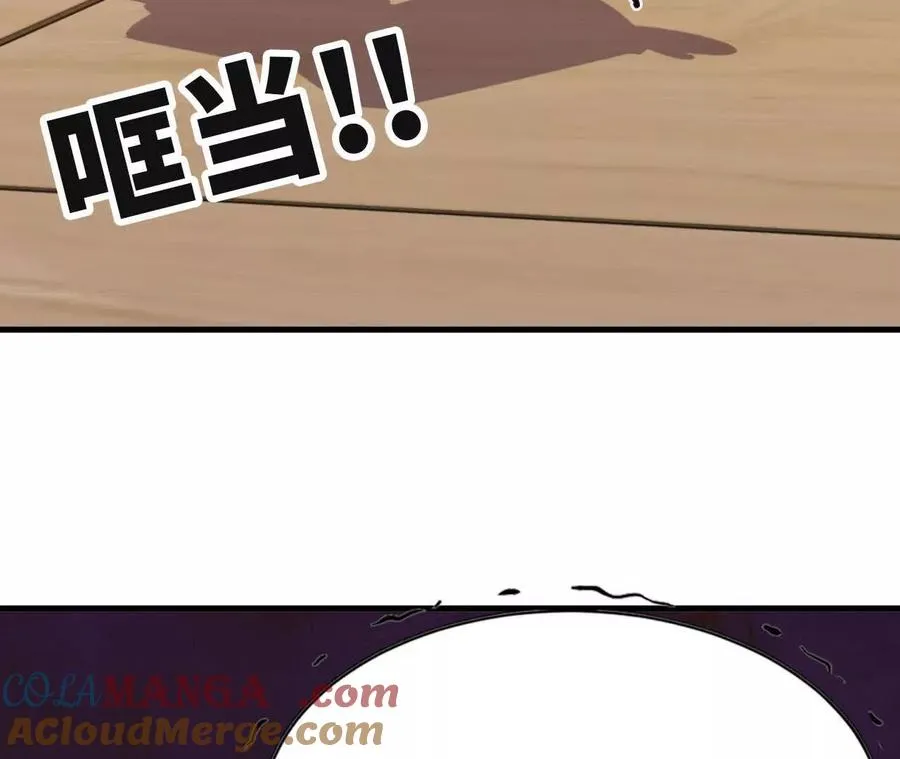 118 强制解除 第64页