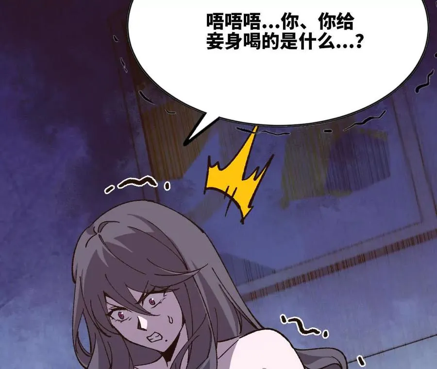 118 强制解除 第65页