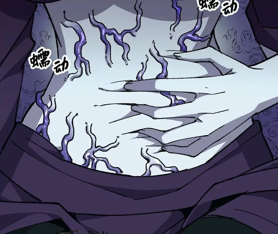 118 强制解除 第69页
