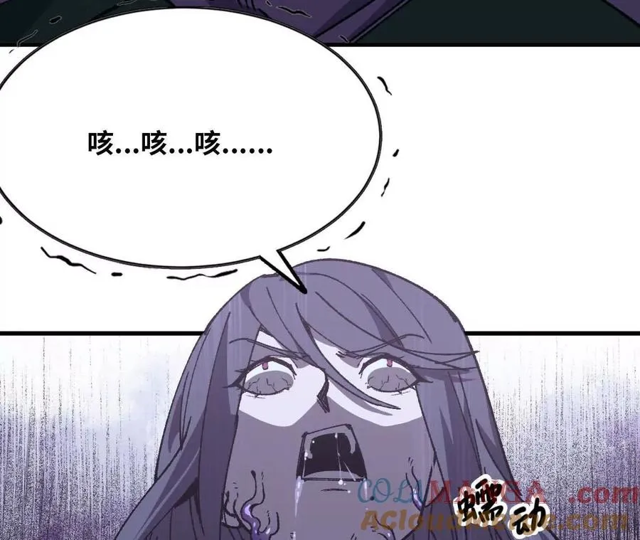 118 强制解除 第70页