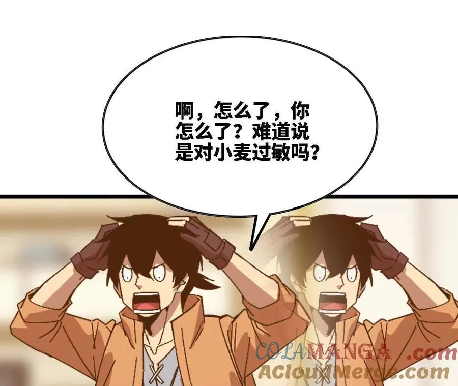 118 强制解除 第73页
