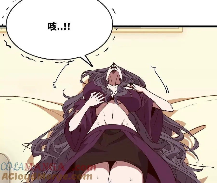 118 强制解除 第79页