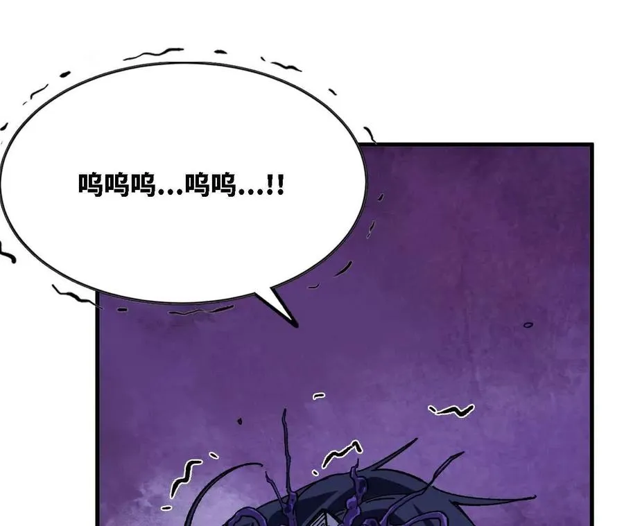118 强制解除 第81页