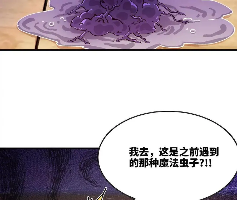118 强制解除 第89页