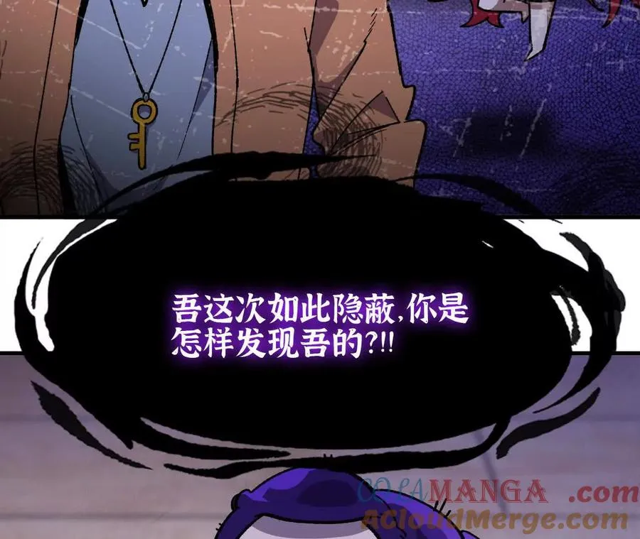 118 强制解除 第91页