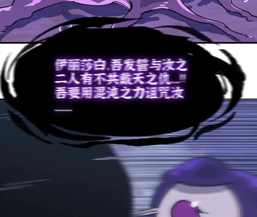 118 强制解除 第93页