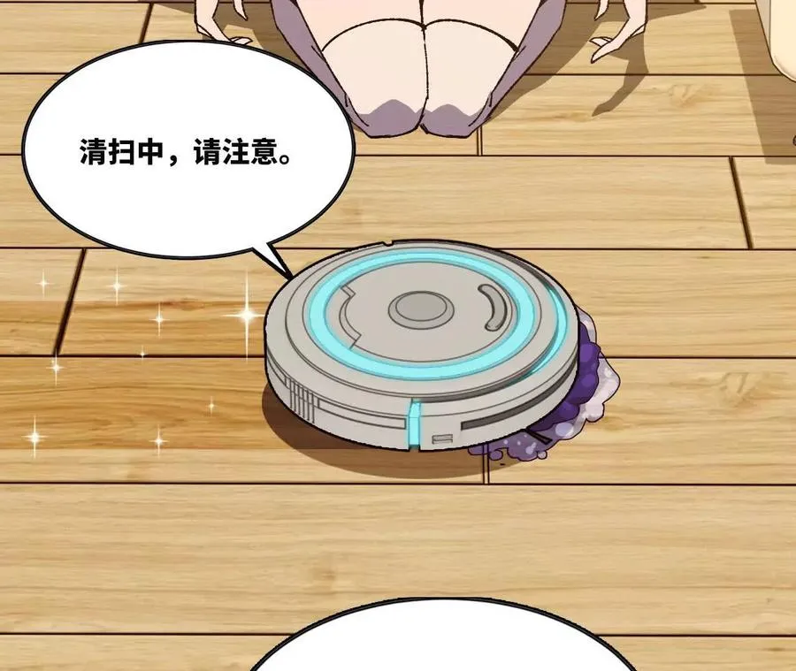 118 强制解除 第96页