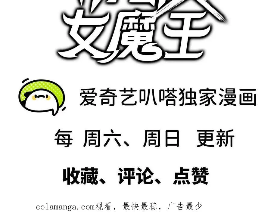 118 强制解除 第99页
