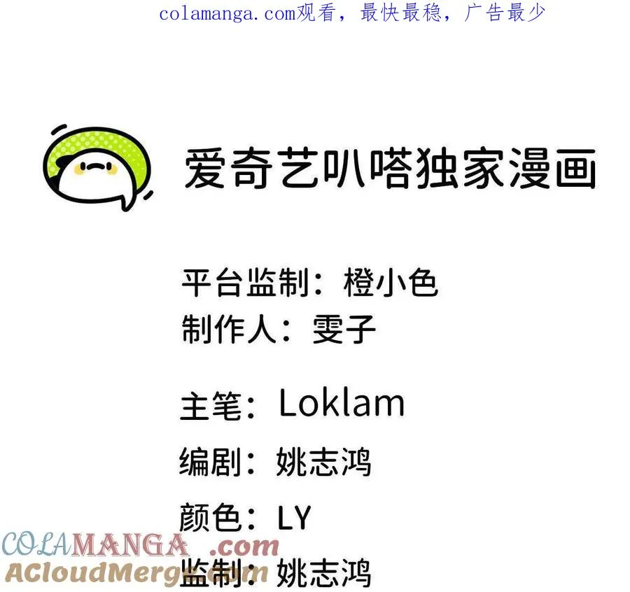 119 挑战 第1页
