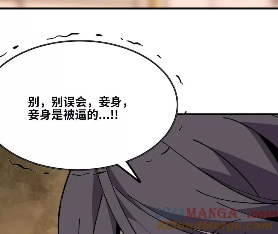 119 挑战 第5页